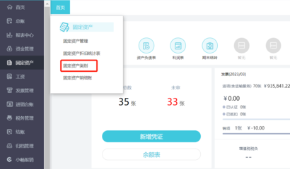 代理記賬財務軟件推薦 選擇適合的助手提升財務管理效率