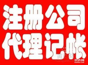 代理記賬與報(bào)稅 誠信服務(wù)助力企業(yè)發(fā)展