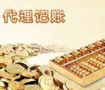 北京市平谷區(qū)代理記賬及公司注冊(cè)服務(wù)指南 價(jià)格、圖片、廠家一網(wǎng)打盡