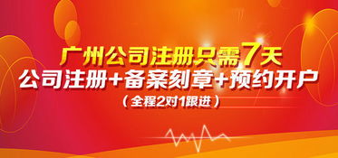 廣州東圃代理記賬費(fèi)用解析 零申報(bào)代理記賬多少錢？
